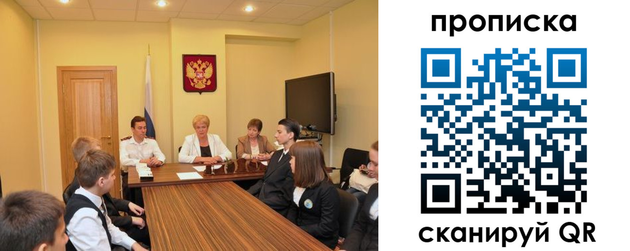 прописка паспорт в Калязине