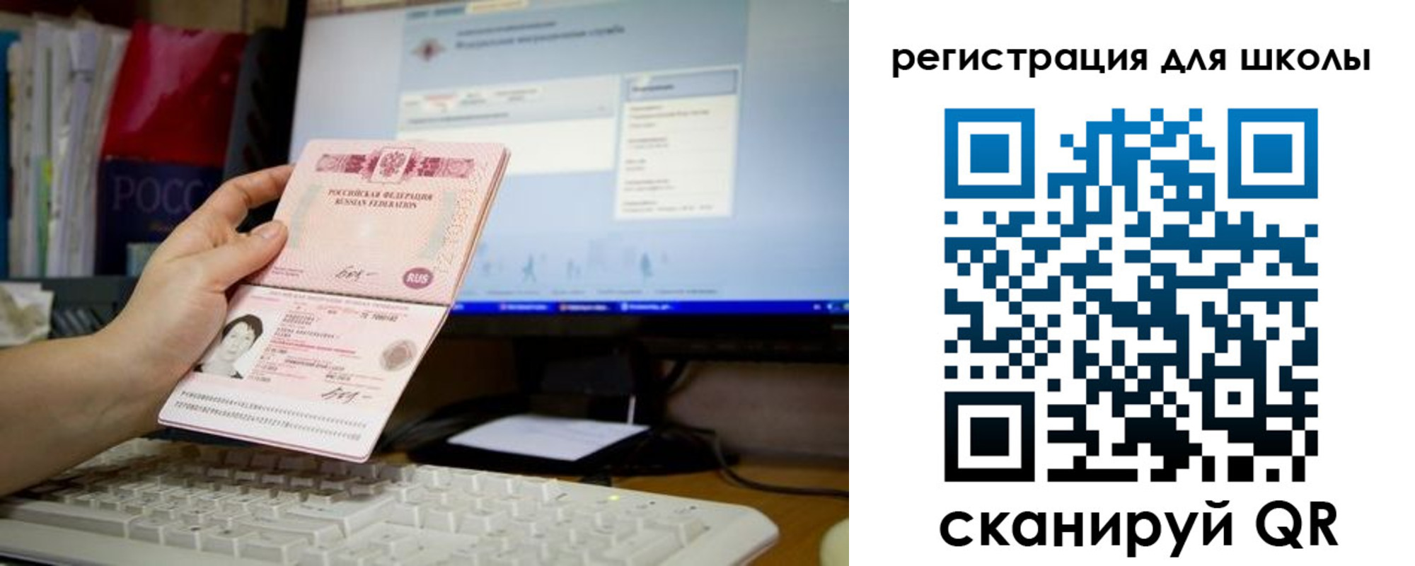 прописка регистрация в Калязине